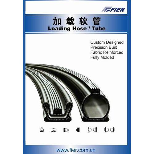 加载软管