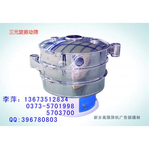 果汁筛选机，食品筛选机李萍