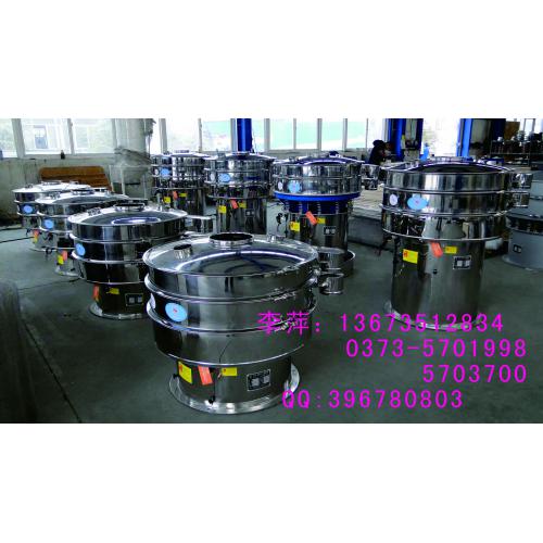 果汁筛分机，震动筛分机