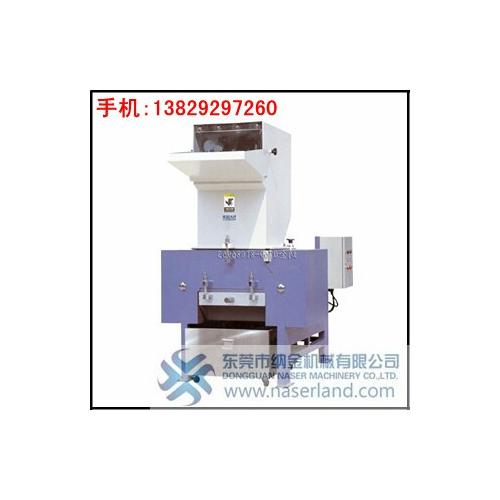 11KW塑胶塑料破碎机