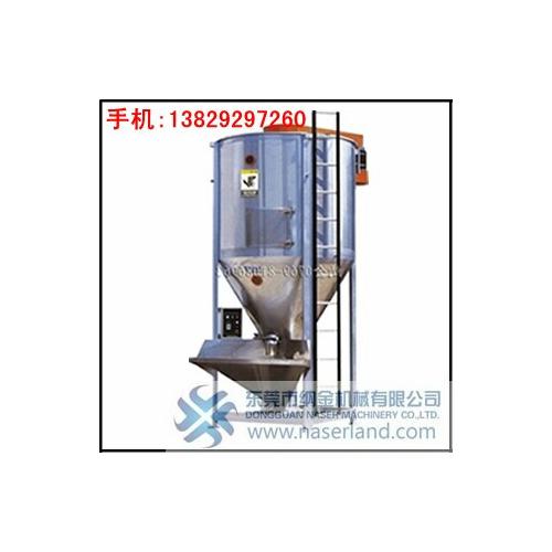 立式搅拌机-立式混色机