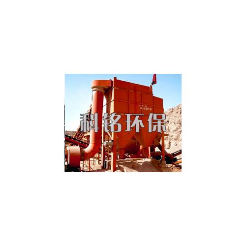 矿山破碎机布袋除尘器