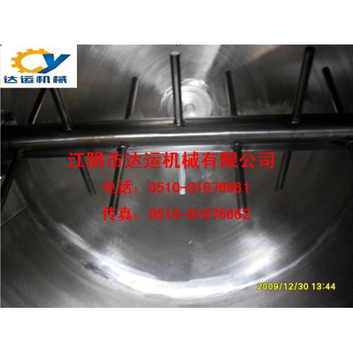 V型强制搅拌系列混合机