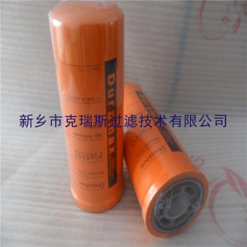 P555001唐纳森滤芯