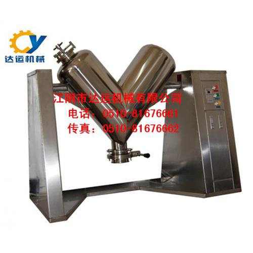 GHJ-180 V形混合机