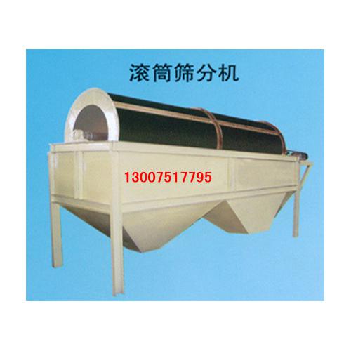 滚筒振动筛