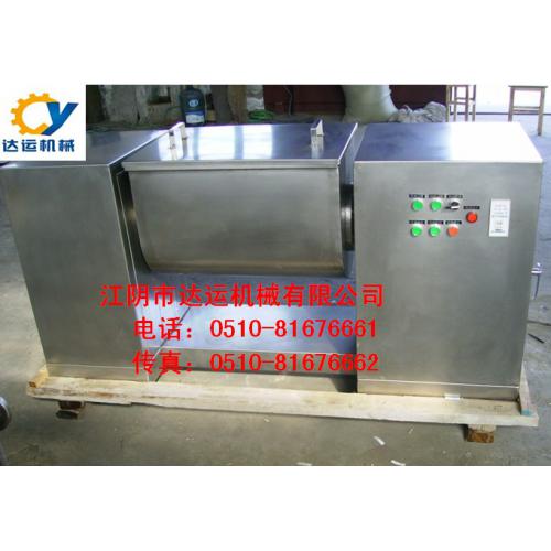 CH-50L 槽形混合机