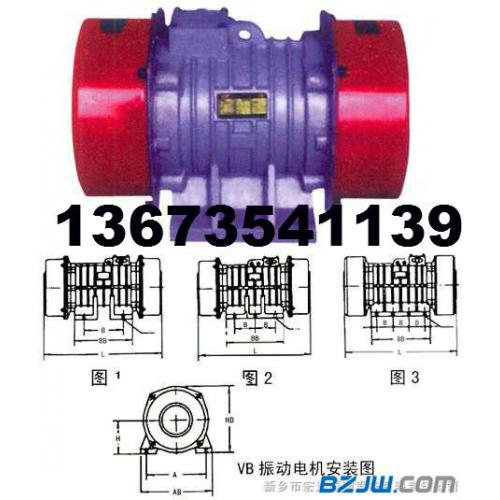 VB振动电机/新乡宏达