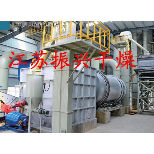 LCH三回程滚筒烘干机