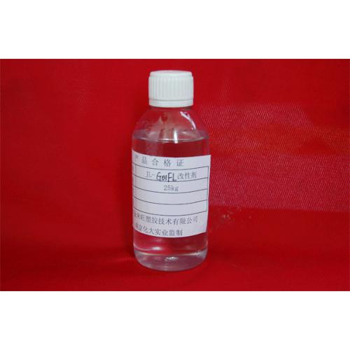 新型粉体加工超分散偶联改性剂