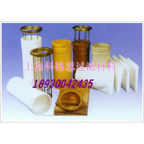 科格思丙纶针刺毡滤袋