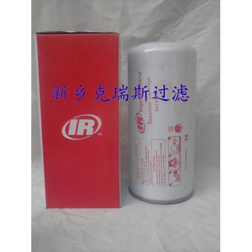 英格索兰螺杆式空压机滤芯