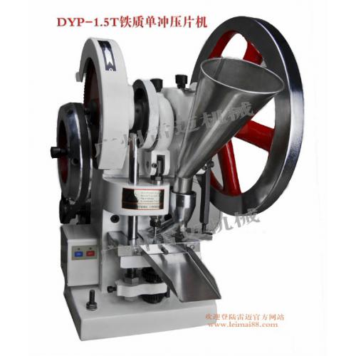 全自动单冲型压片机