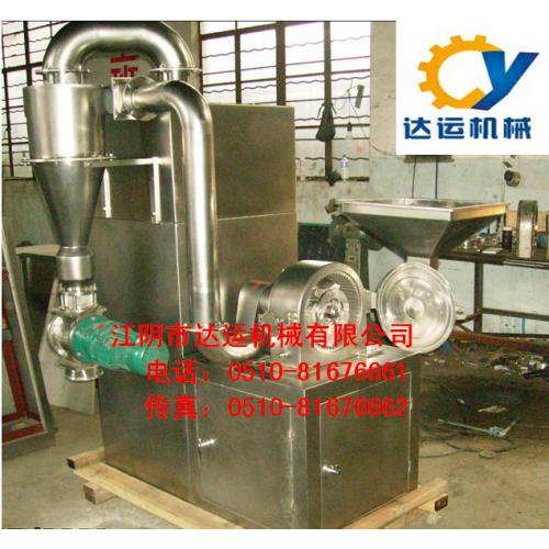 WFJ-20中草药粉碎机