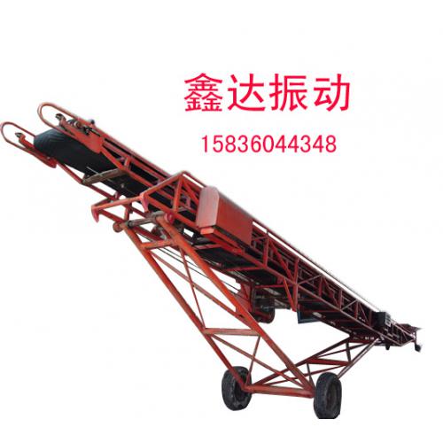 装车用皮带输送机