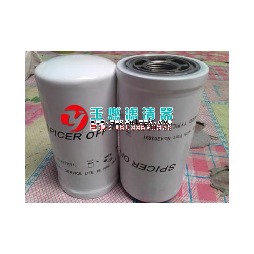 81902001工程机械滤芯