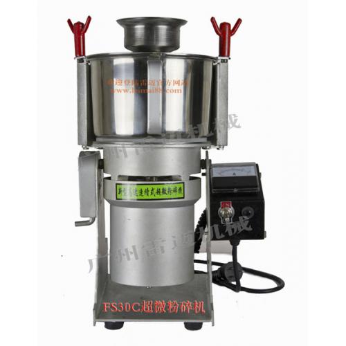 化工实验室粉碎机
