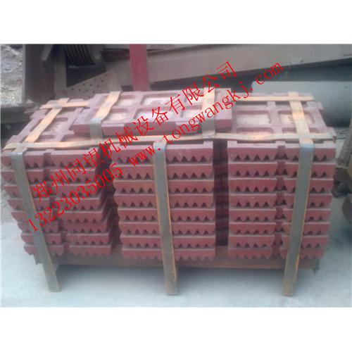 FY颚式破碎机鄂板高锰钢鄂板