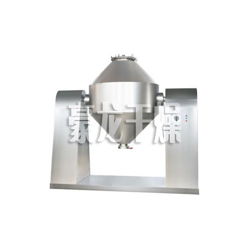 SZG系列双锥回转真空干燥机