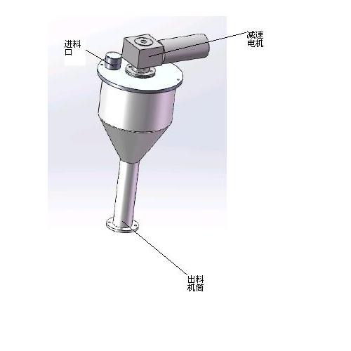 立式定量给料机