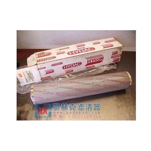 贺德克液压油滤芯