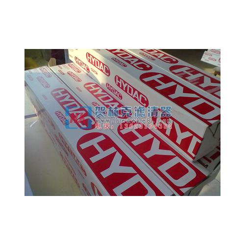 德国贺德克液压油滤芯