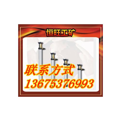 玻璃钢单体液压支柱