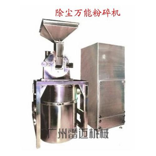 中药粉碎机、专为粉碎而生