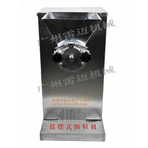 立式造粒机、造粒均匀、压片更高效