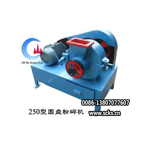 密封式圆盘粉碎机|实验室粉碎机