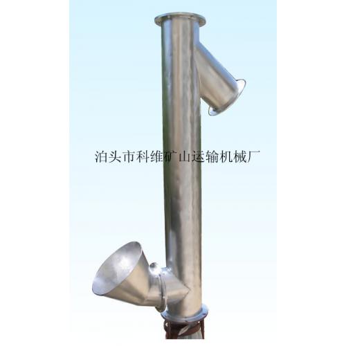 立式无轴螺旋输送机