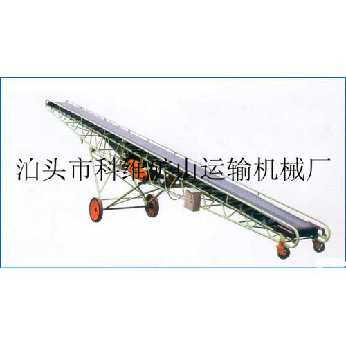 可移动式皮带输送机