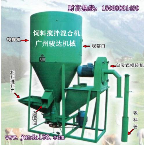 饲料粉碎搅拌组合机 饲料拌料机