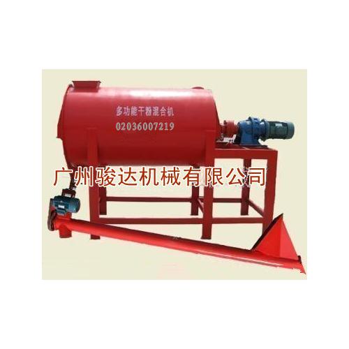 卧式多功能搅拌机 卧式拌料机