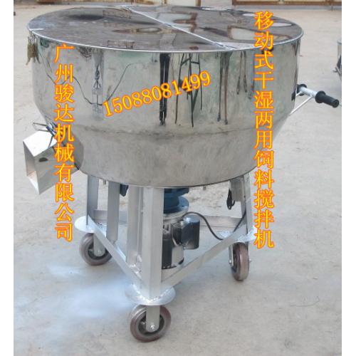 不锈钢万能拌料机 干湿搅拌机