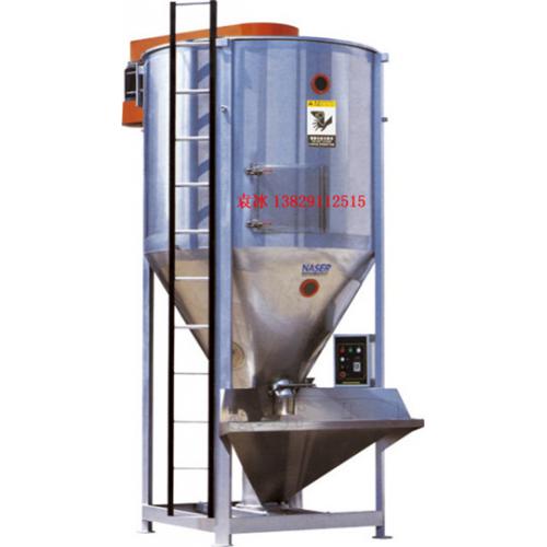 珠海立式搅拌机，混合机，混料机