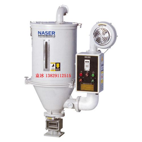 料斗干燥机|真空干燥机
