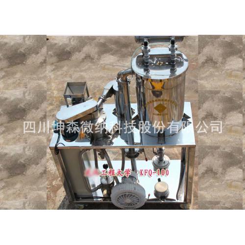 实验室专用气流粉碎机