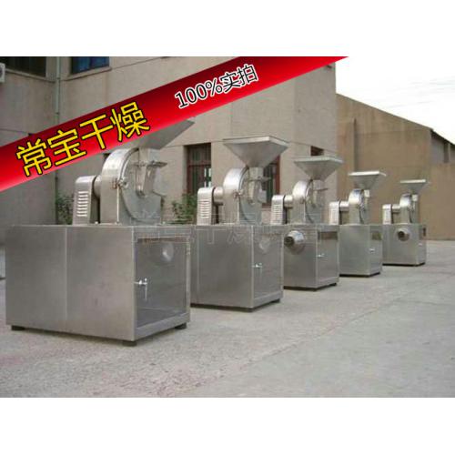 万能粉碎机