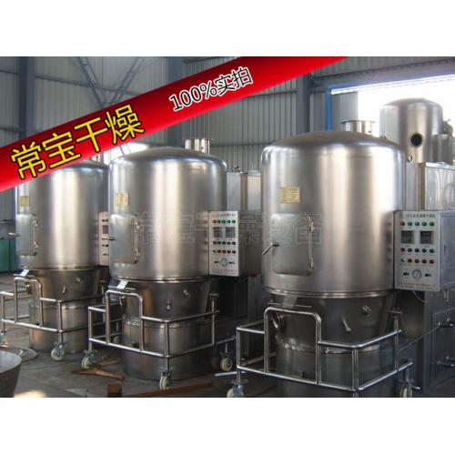 高效沸腾干燥机