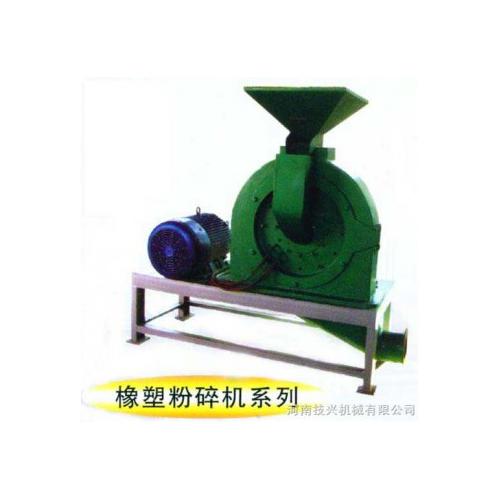 橡胶塑料粉碎机