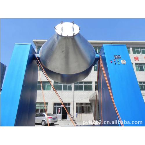 W型不锈钢高效混合机