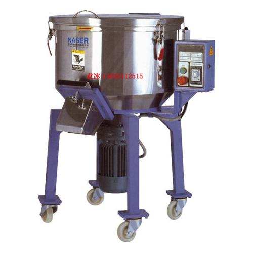 立式塑料混色机,混色机