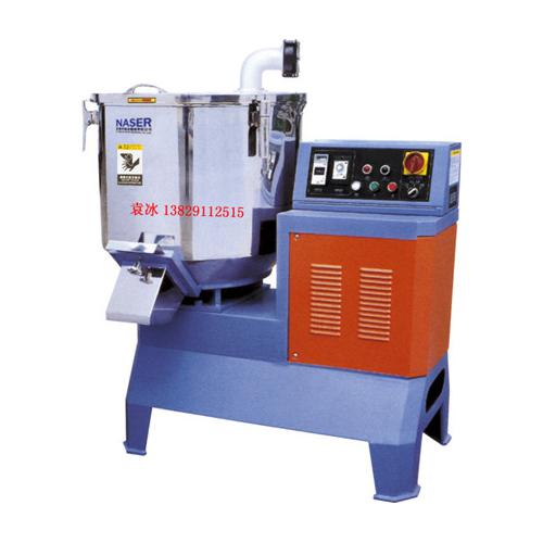 干燥混色机，混合机，混料机，搅拌