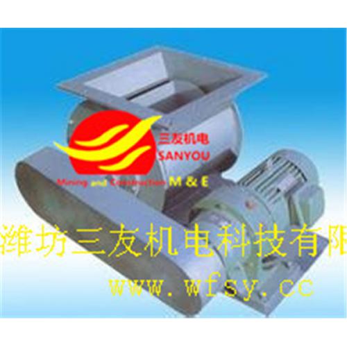 叶轮给料机星型给料机锁料器卸灰阀
