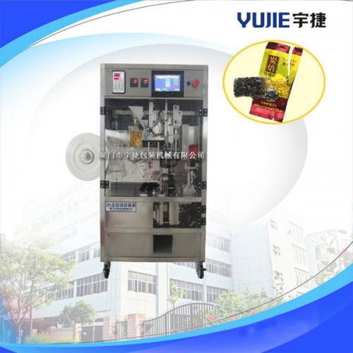 全自动铁观音真空包装机