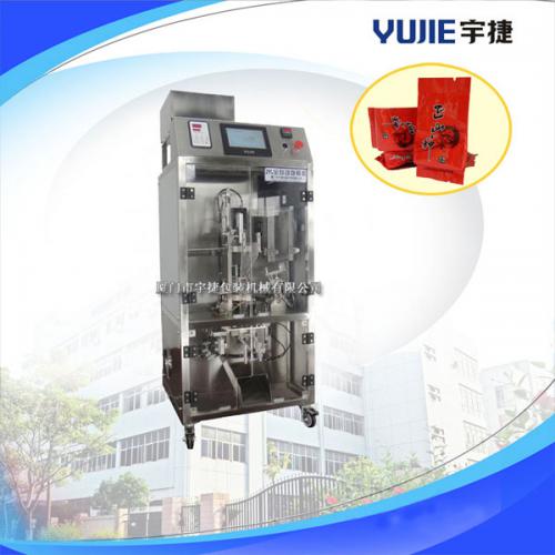 红茶包装机 岩茶包装机