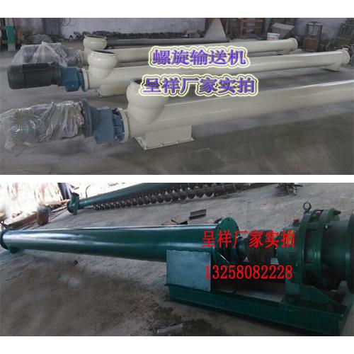 螺旋输送机、上料机
