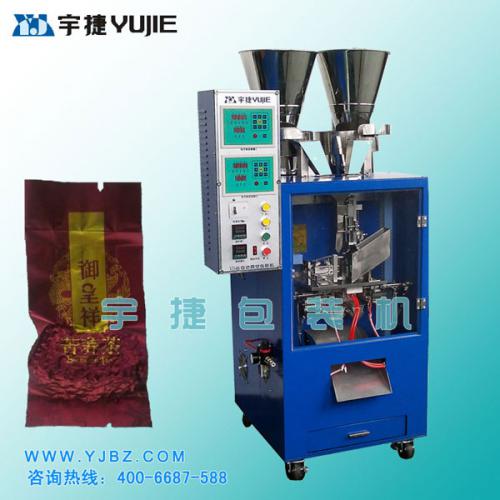 苦荞茶真空包装机