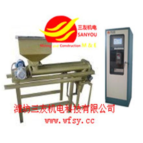 螺旋称重给料机螺旋称